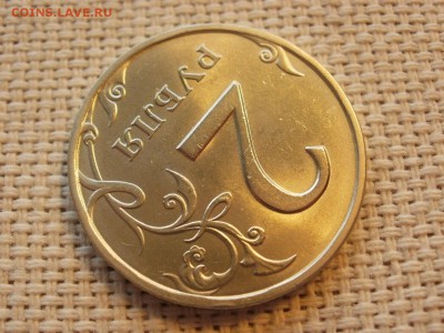 2 рубля 1997 г СПМД БЕЗ ОБРАЩЕНИЯ МЕШОВЫЕ до 14.04 - P1200002.JPG