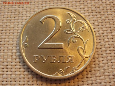 2 рубля 1997 г СПМД БЕЗ ОБРАЩЕНИЯ МЕШОВЫЕ до 14.04 - P1200001.JPG