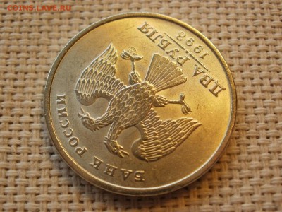 2 рубля 1998 г СПМД БЕЗ ОБРАЩЕНИЯ МЕШКОВЫЕ до 14.04 - P1200012.JPG