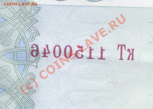 Бракованная 1000 рублей - Изображение 008