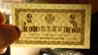 2 коп 1915 года.аUNC - DSC01790.JPG