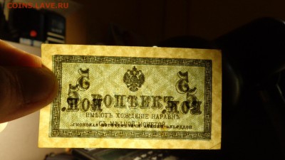 5 коп 1915 года. - DSC01791.JPG