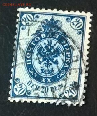 Русская Финляндия 1901 1м 20 пенни до 14 04 - 406