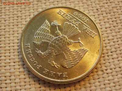 2 рубля 1999 г СПМД БЕЗ ОБРАЩЕНИЯ МЕШКОВЫЕ до 14.04 - P1200020.JPG