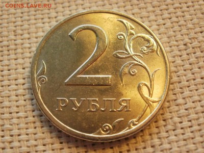 2 рубля 1999 г СПМД БЕЗ ОБРАЩЕНИЯ МЕШКОВЫЕ до 14.04 - P1200015.JPG