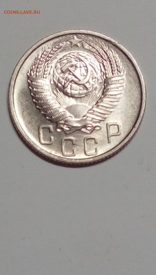 15 коп.1955,56 год.UNC.Без оборота! - доки 003.JPG