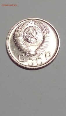 15 коп.1955,56 год.UNC.Без оборота! - доки 005.JPG