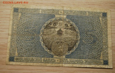 5 марок золотом 1909г. Русская Финляндия, 17.04.19 (22.00) - DSC_2506.JPG