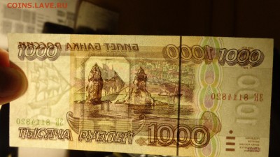 1000 рублей1995 года.aUNC - DSC01795.JPG