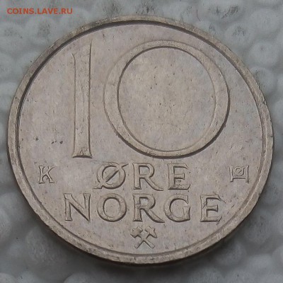 Норвегия 10 эре 1988 до 16.04.19 - 5