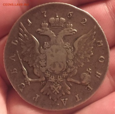 1 рубль 1762 Петр !!! - IMG_9049.JPG