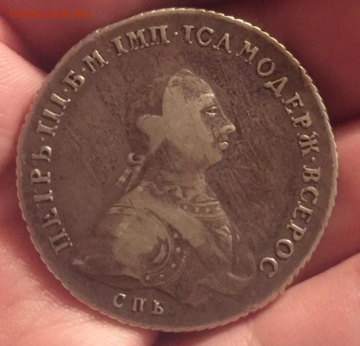 1 рубль 1762 Петр !!! - IMG_9047.JPG