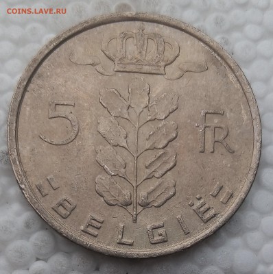 Бельгия 5 франков 1972 до 16.04.19 - 37