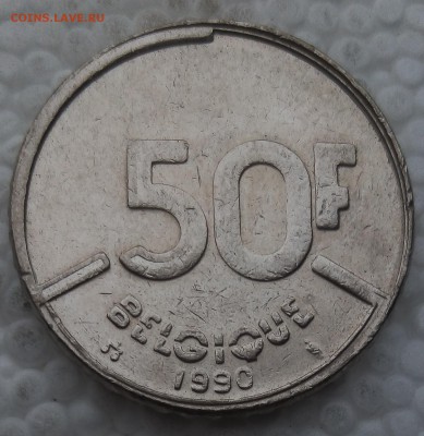 Бельгия 50 франков 1990 до 16.04.19 - 43