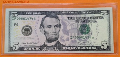 Буклеты 5$ 2006г все дворы, низкие серийные номера - FullSizeRender (3)