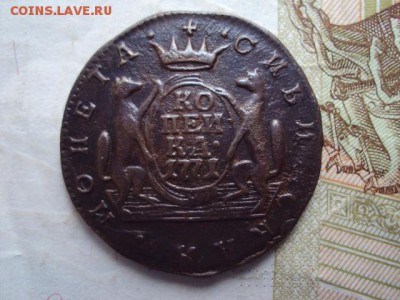 Сибирская копейка 1771 г. до 17.04.19 в 22:00 МСК - DSC03508.JPG
