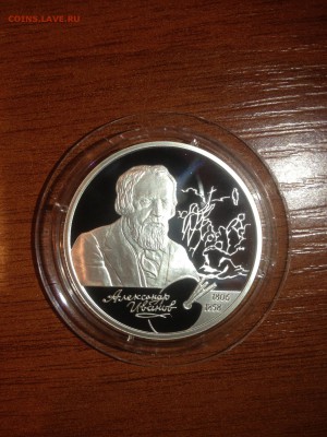 2 руб. Иванов 2006г. до 17.04 - 984-17P4VYyokxE    (205)