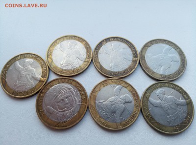 10 руб БИМ ММД Политрук 6 шт +Гагарин 1 шт - P90411-112845