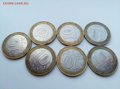 10 руб БИМ ММД Политрук 6 шт +Гагарин 1 шт - P90411-112904