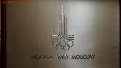 Набор Олимпиада 1980 Москва 28 Монет 5-10 рублей по Лому - _DSC9494.JPG