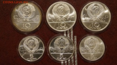 Набор Олимпиада 1980 Москва 28 Монет 5-10 рублей по Лому - 8.JPG