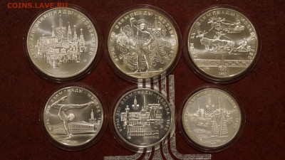Набор Олимпиада 1980 Москва 28 Монет 5-10 рублей по Лому - 7.JPG