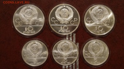 Набор Олимпиада 1980 Москва 28 Монет 5-10 рублей по Лому - 6.JPG