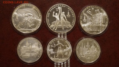 Набор Олимпиада 1980 Москва 28 Монет 5-10 рублей по Лому - 5.JPG