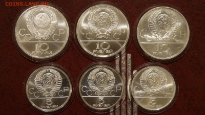 Набор Олимпиада 1980 Москва 28 Монет 5-10 рублей по Лому - 4.JPG