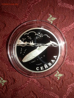 1 руб. Сейвал 2002г. до 17.04 - 984-17P4VYyokxE    (175)