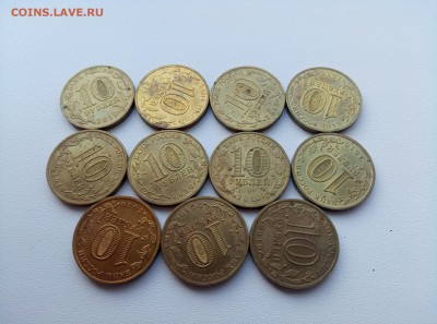 10 руб Бантик оборот - 11 шт - P90411-113250
