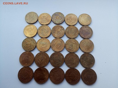 10 руб ГВС Елец оборотный - 25 шт - P90411-113412