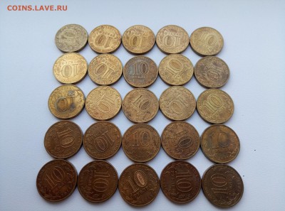 10 руб ГВС Елец оборотный - 25 шт - P90411-113442