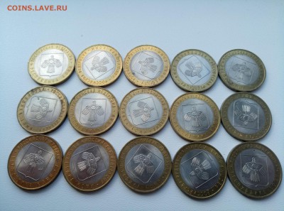 10 руб БИМ рес Коми - 15 шт - P90411-113752