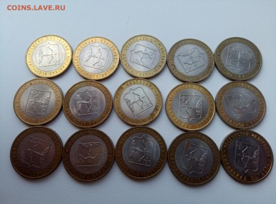 10 руб БИМ Кировская обл - 15 шт - P90411-113903