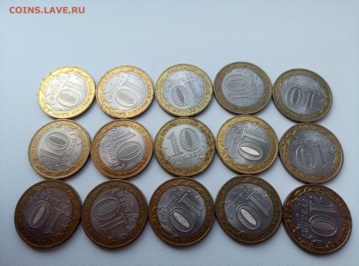 10 руб БИМ Кировская обл - 15 шт - P90411-113923