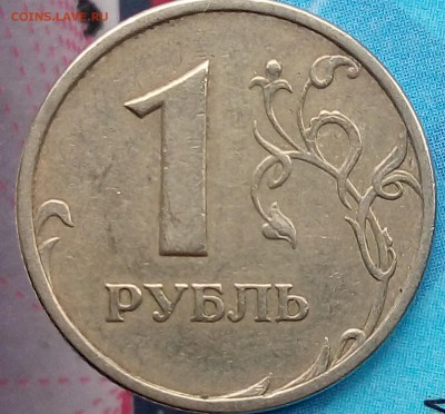 Вопросы по разновидностям от АлександрНумизмат - IMG_20190412_210557