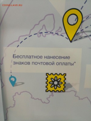 Неужели что-то меняется на почте России? - 2019-04-12 08.30.46