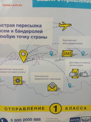 Неужели что-то меняется на почте России? - 2019-04-12 08.30.39