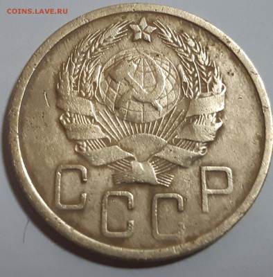 5 копеек 1936 год - 20190412_215257