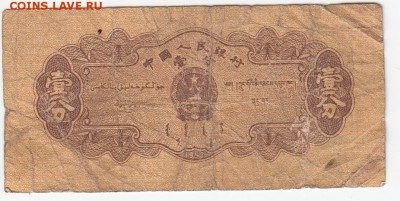  18.04.19 - IMG_20190327_0013