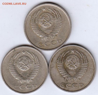 20 копеек 1985 г. 3 шт. до 18.04.19 г. в 23.00 - 002