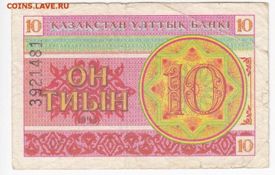  18.04.19 - IMG_20190131_0016