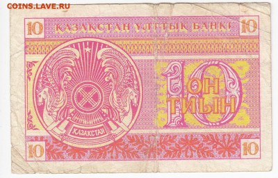  18.04.19 - IMG_20190131_0019