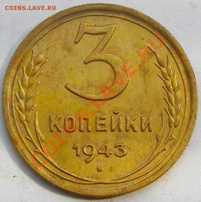 2 копейки 1924 гладкий гурт и 3 копейки 1943 в состоянии. - P6200657