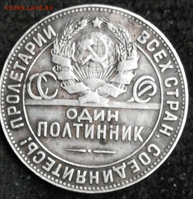 ПОЛТИННИК 1924 шт.1.11А (ТР2) - 2019-4-12 12-39-59