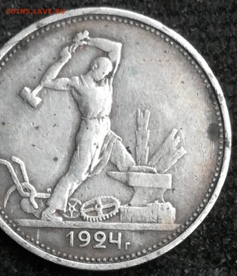 ПОЛТИННИК 1924 шт.1.11А (ТР2) - 2019-4-12 12-39-47