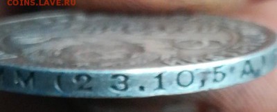 ПОЛТИННИК 1924 шт.1.11А (ТР2) - 2019-4-12 12-40-57