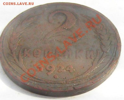 2 копейки 1924 гладкий гурт и 3 копейки 1943 в состоянии. - P6200660