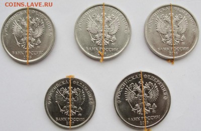 7 монет с поворотами до 18.04.2019. - пов.ав.